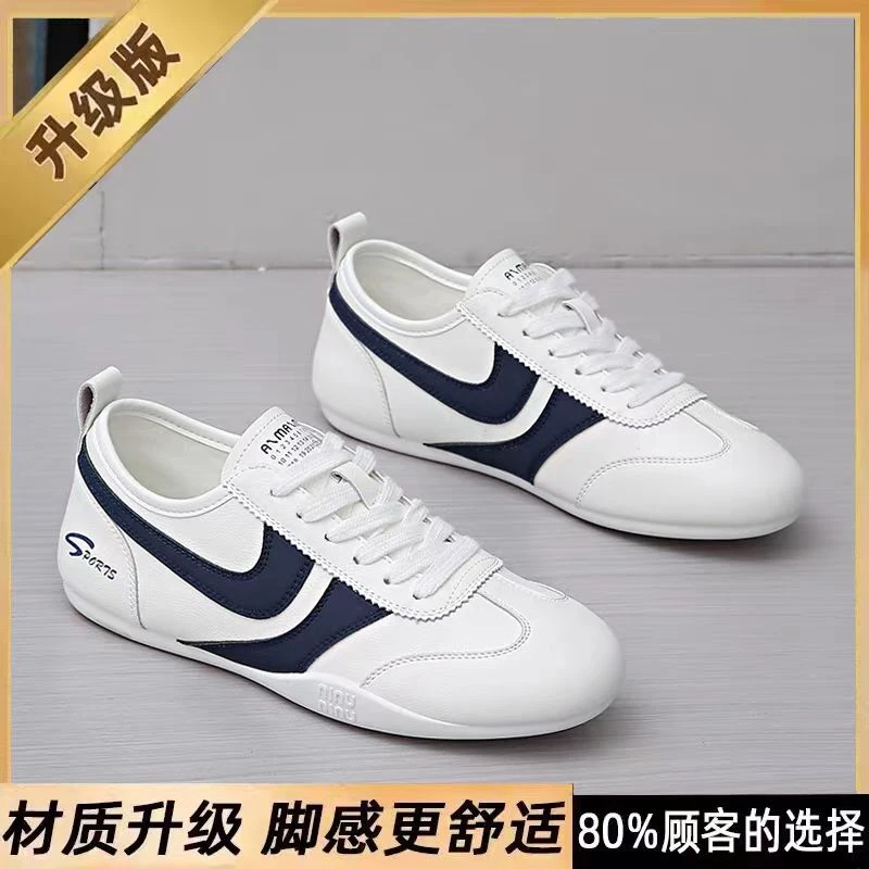 平底板鞋1/3公分防滑时尚休闲小白鞋夏季透气百搭透圆头女鞋