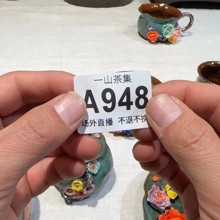 尾*428+428=856陶瓷陶瓷陶瓷陶瓷陶瓷