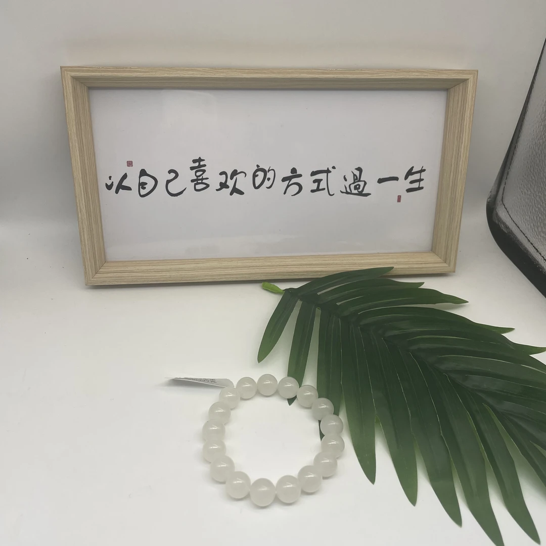 和田玉白色男女通用极简风卡12mm手串