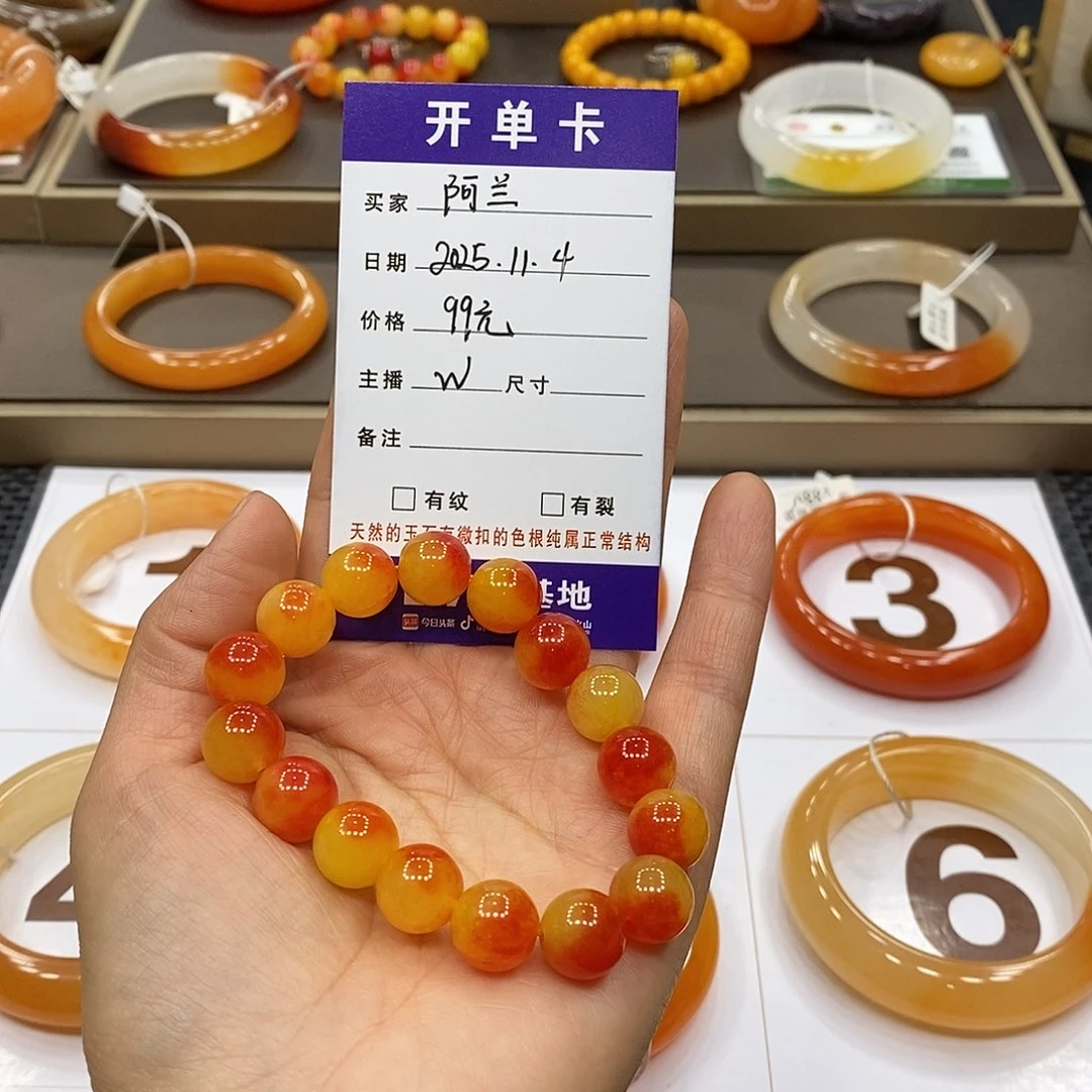 阿***兰石英质玉（黄龙玉）合金颈饰