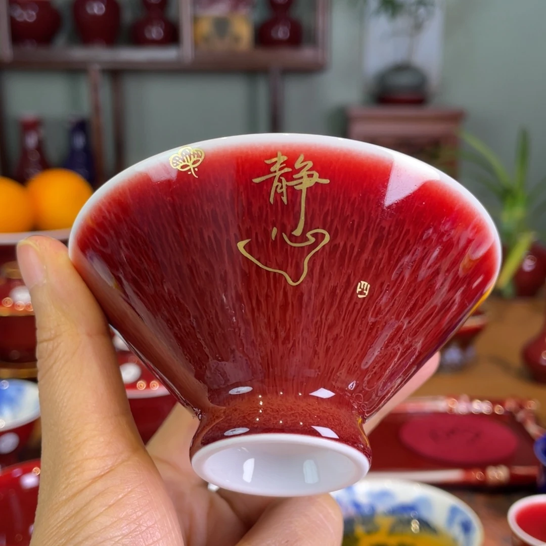 清欢雅玩原矿郎红描金斗笠杯