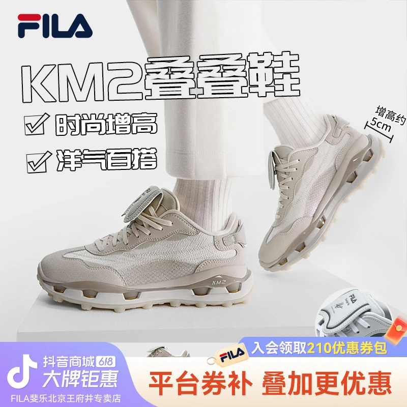 斐乐【KM2叠叠鞋】女鞋冬季新款情侣时尚增高老爹鞋F12W443115F