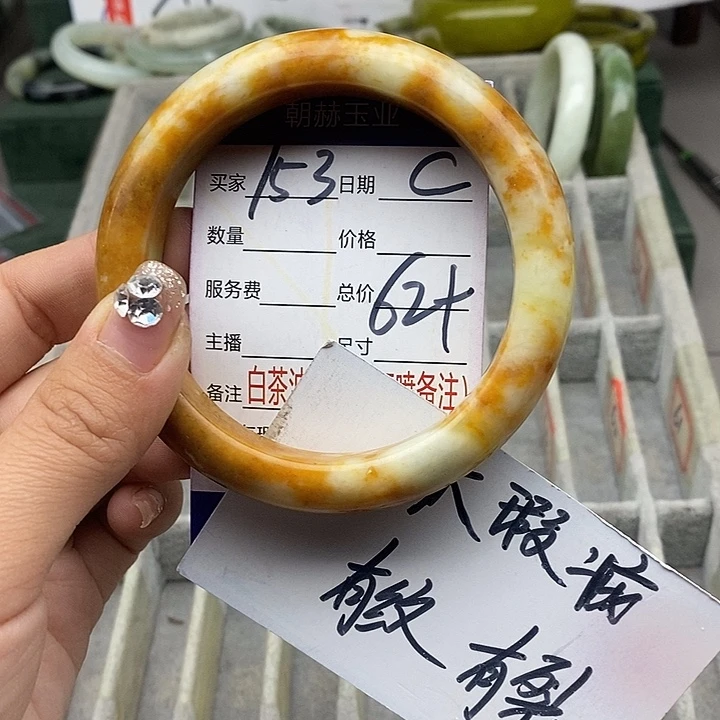 蛇纹石玉未镶嵌手链