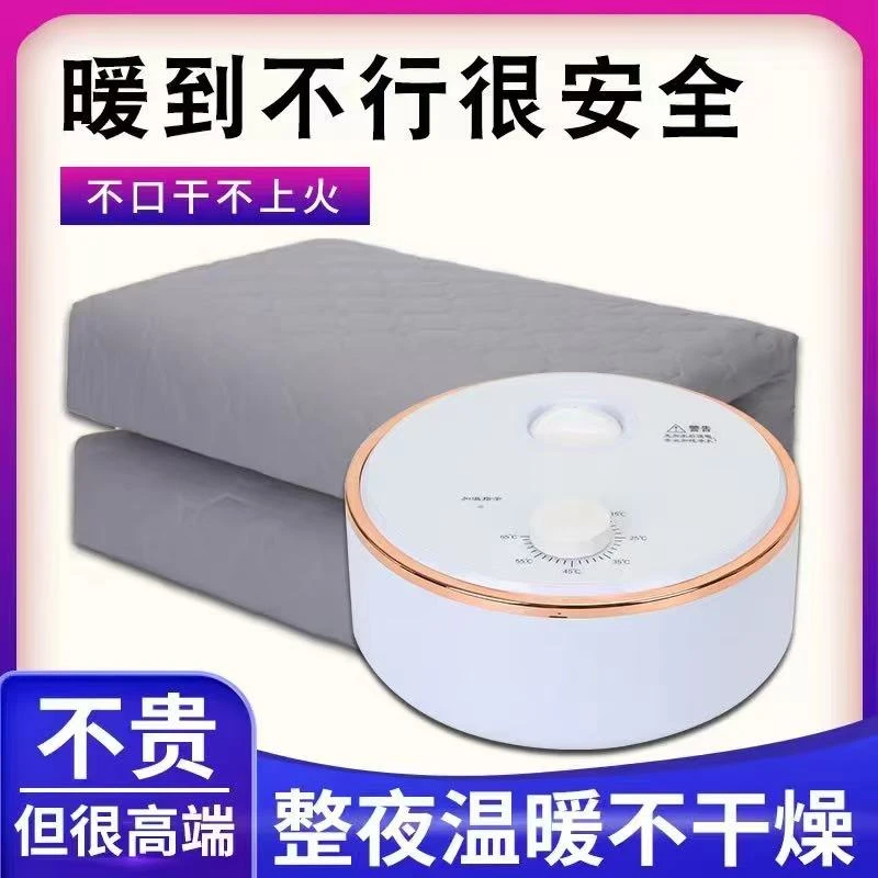 水暖毯主机单双人恒温速热智能家用静音循环泵除螨除潮水壶水毯子
