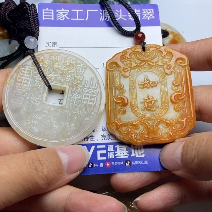 翡翠颈饰未镶嵌迷*翡翠