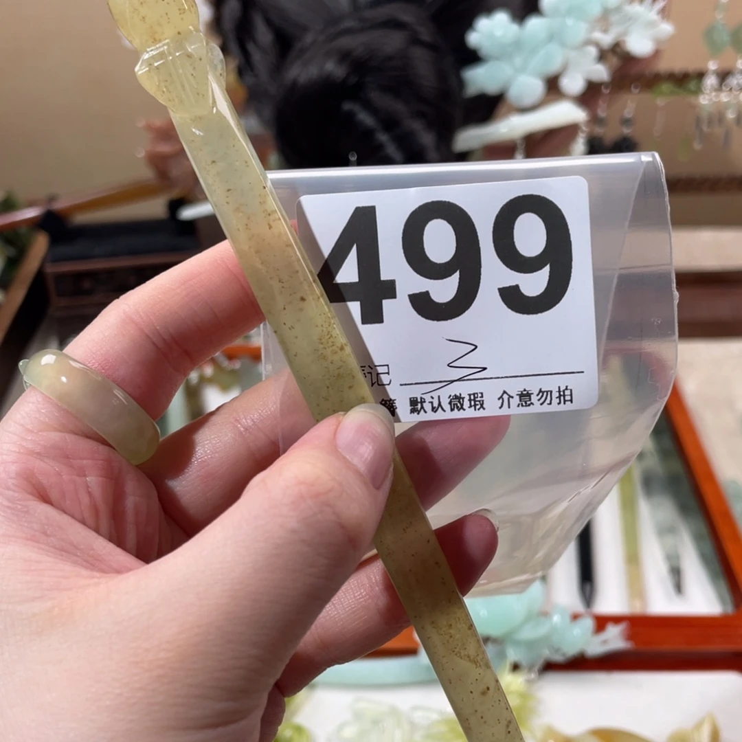 蛇纹石玉未镶嵌发饰