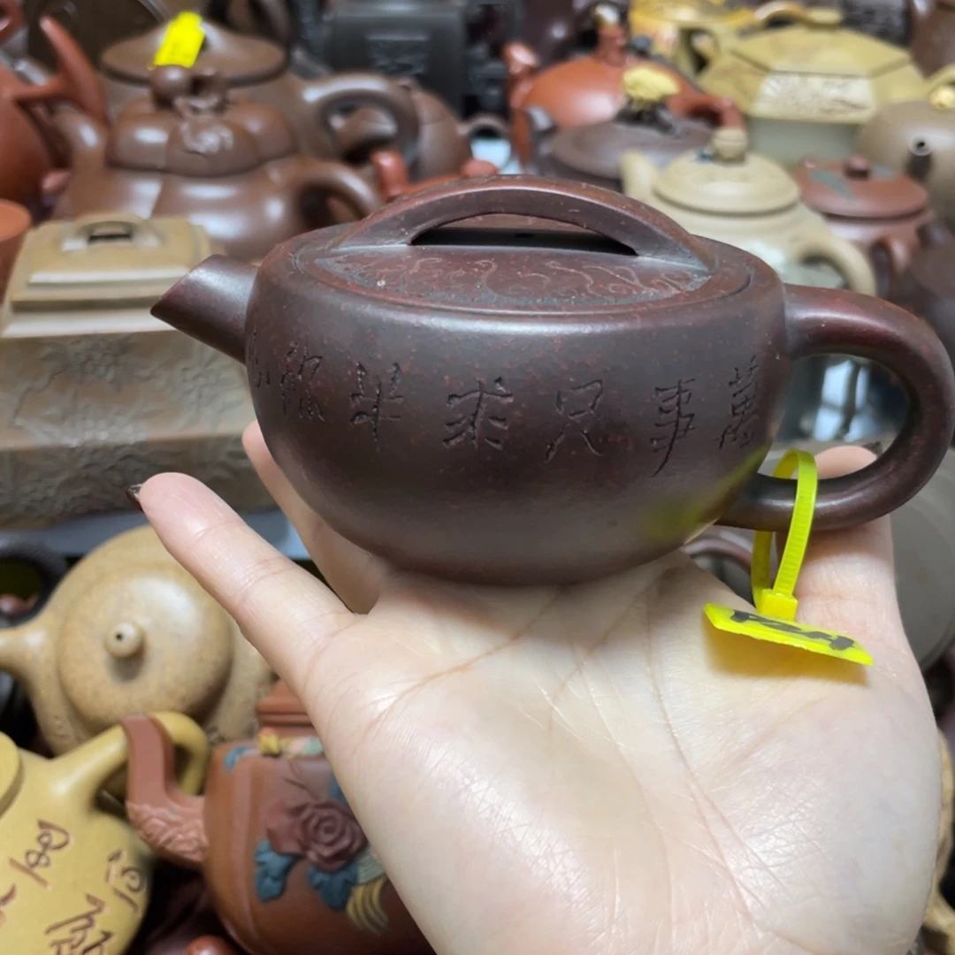 茶壶紫砂紫砂艺术学院