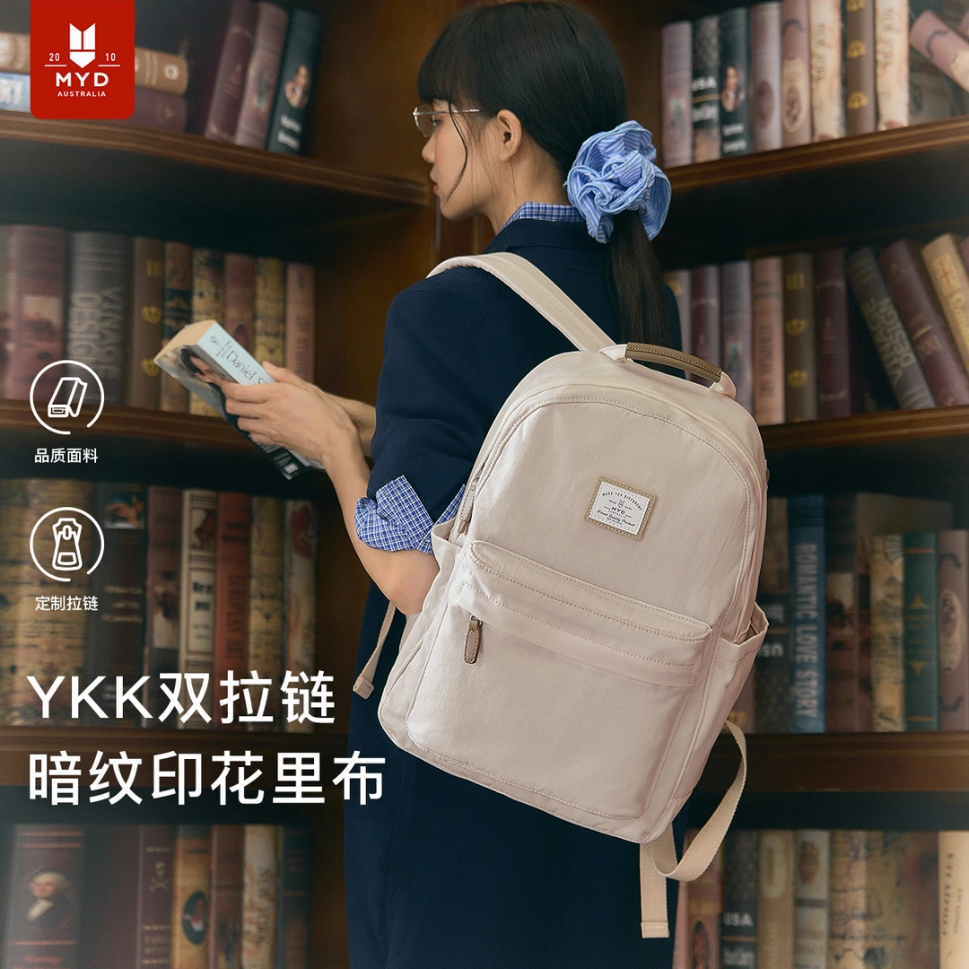 双肩包女2025新款学院风书包初中女生大学生高中电脑旅行轻便背包