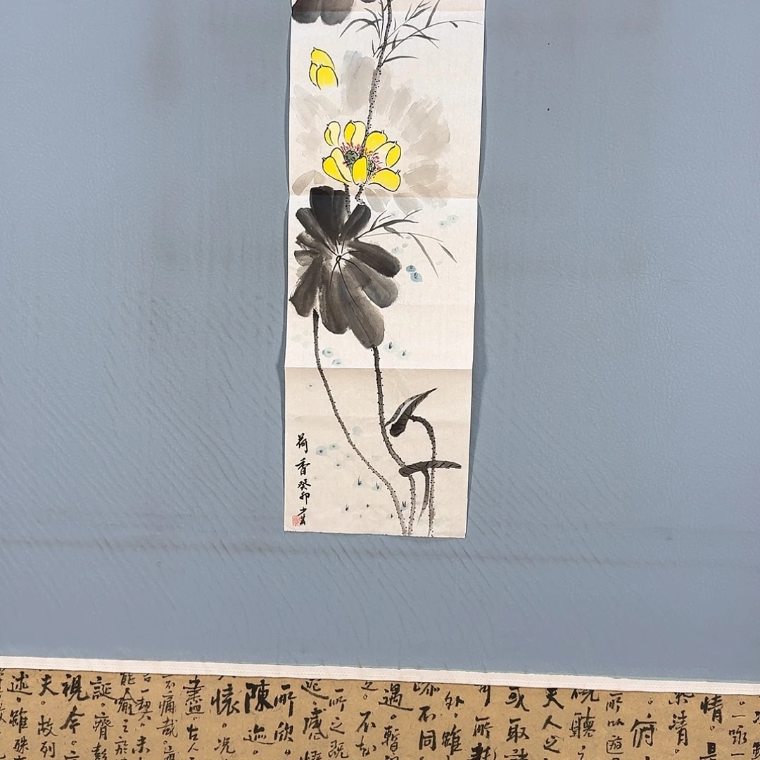 国画592 牡丹仙子也