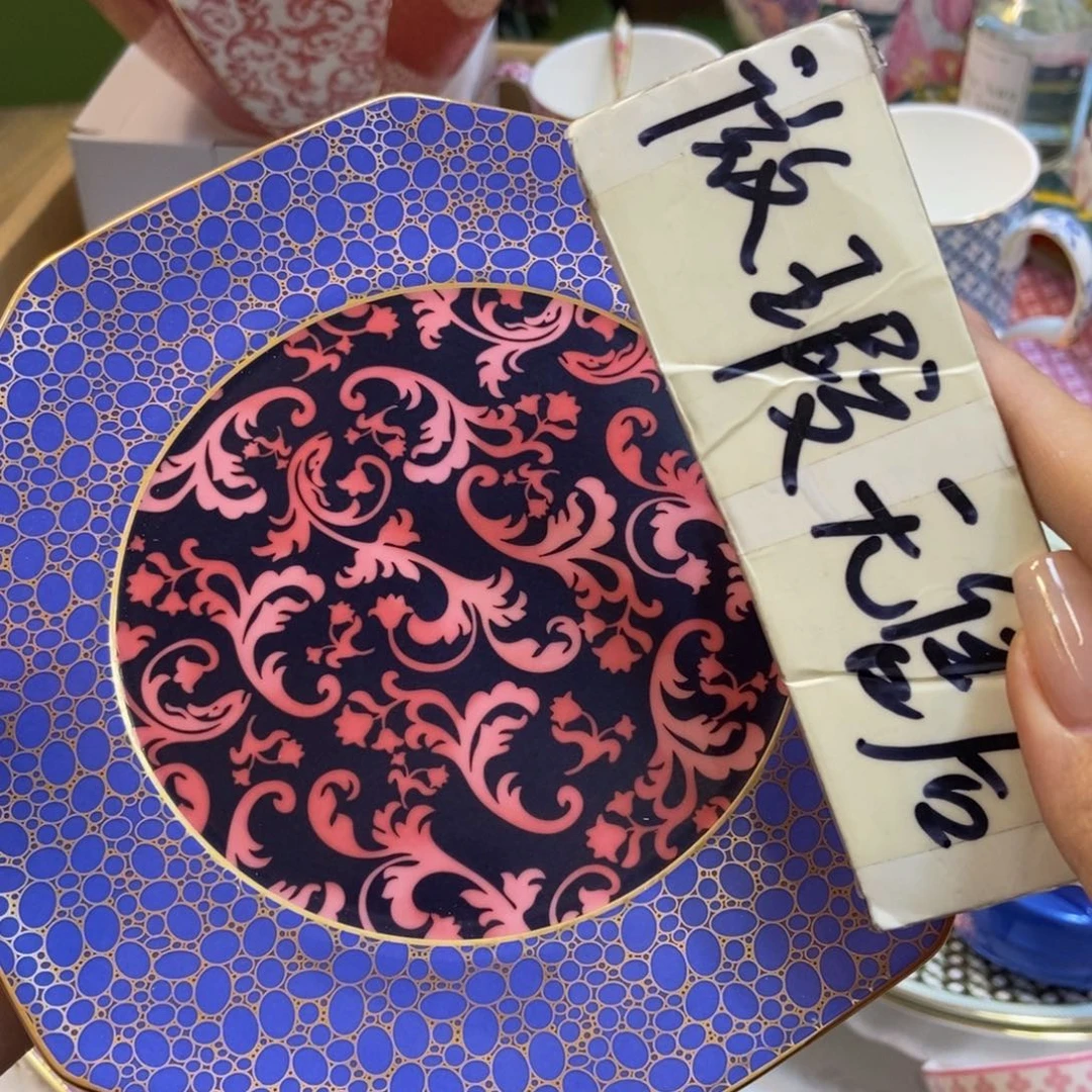 瓷两单包邮………………………………