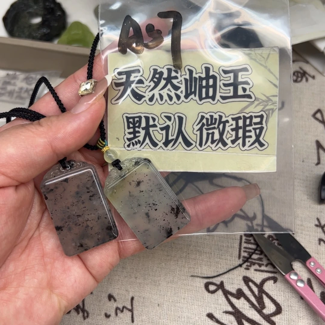 未镶嵌蛇纹石玉颈饰