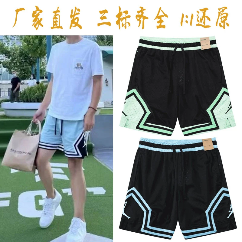 飞人aj四分裤篮球短裤男女运动体育生宽松训练跑步夏季潮休闲百搭