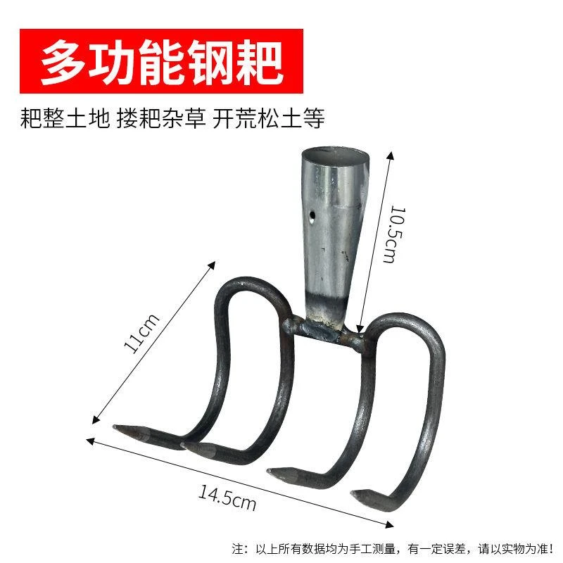 新款特制全钢石渣耙翻地开荒工地铁路耙子农用耙子赶海加厚大弯耙