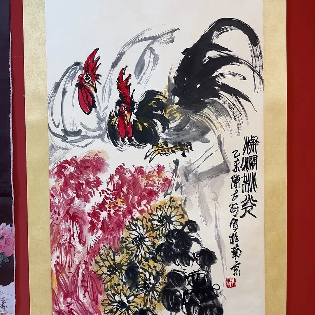 国画666666666666