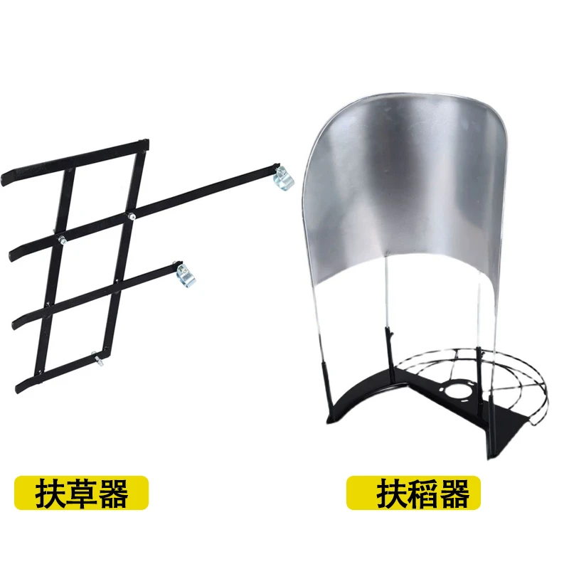 割草机扶草器扶稻器扶草架挡草架多功能小型农用割草机配件