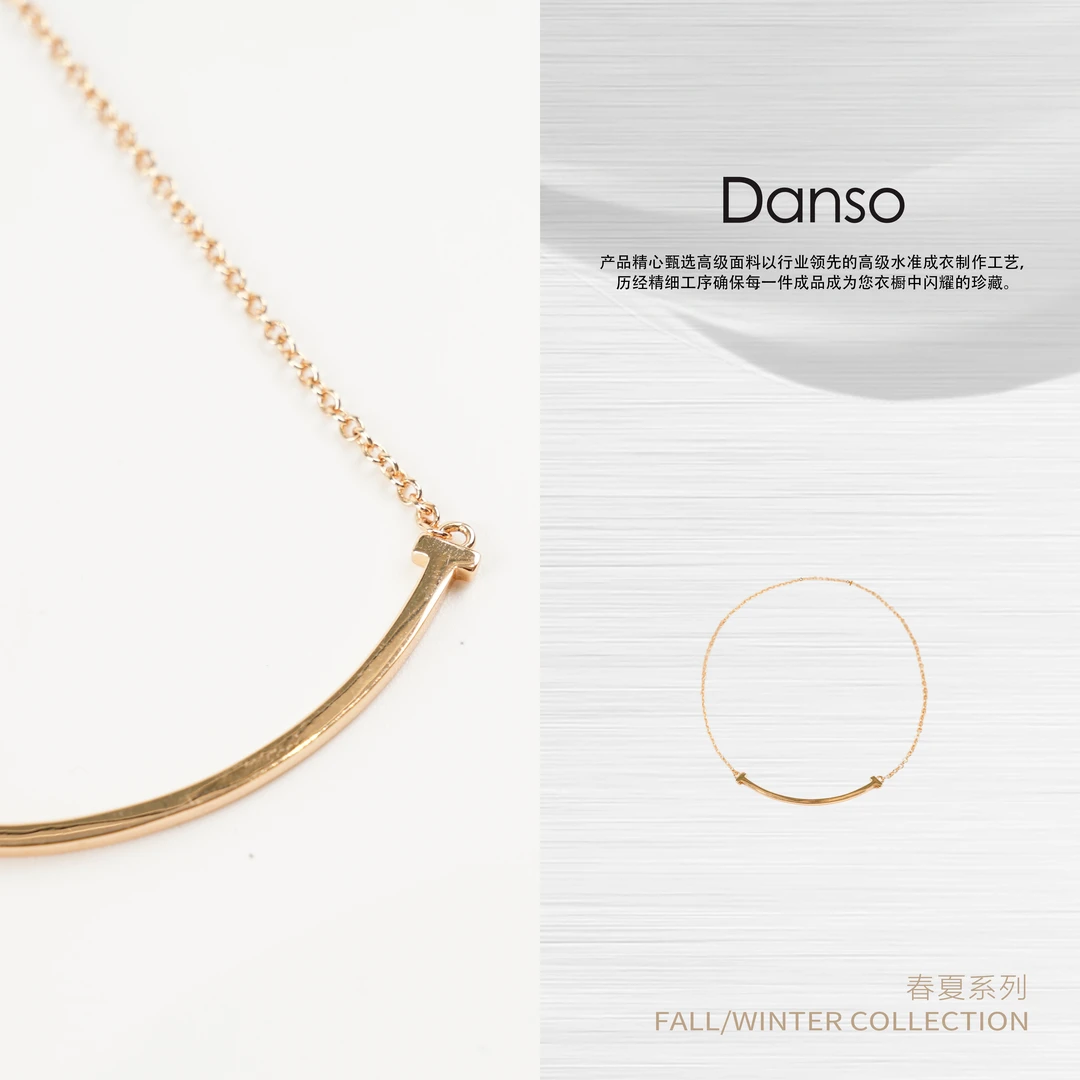 铜项链 DANSO玉美华 大微笑轻奢女士百搭简约时尚款 550099
