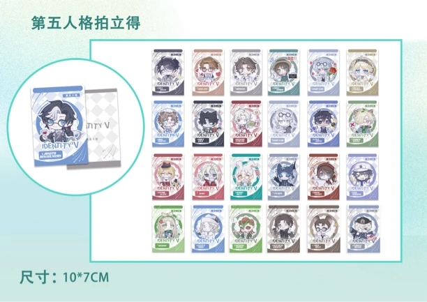 （盲盒代拆）第五人格Q版棉花糖系列拍立得