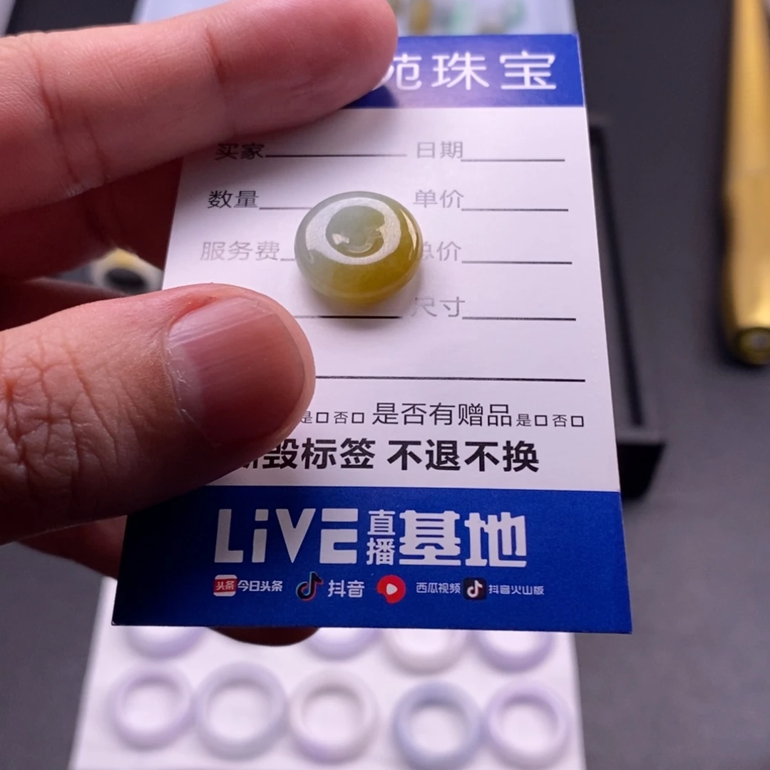彤***彤颈饰未镶嵌翡翠天然