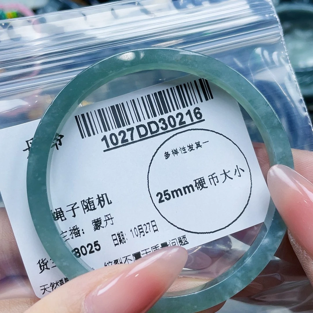 吊坠(不含链)未镶嵌翡翠?***?