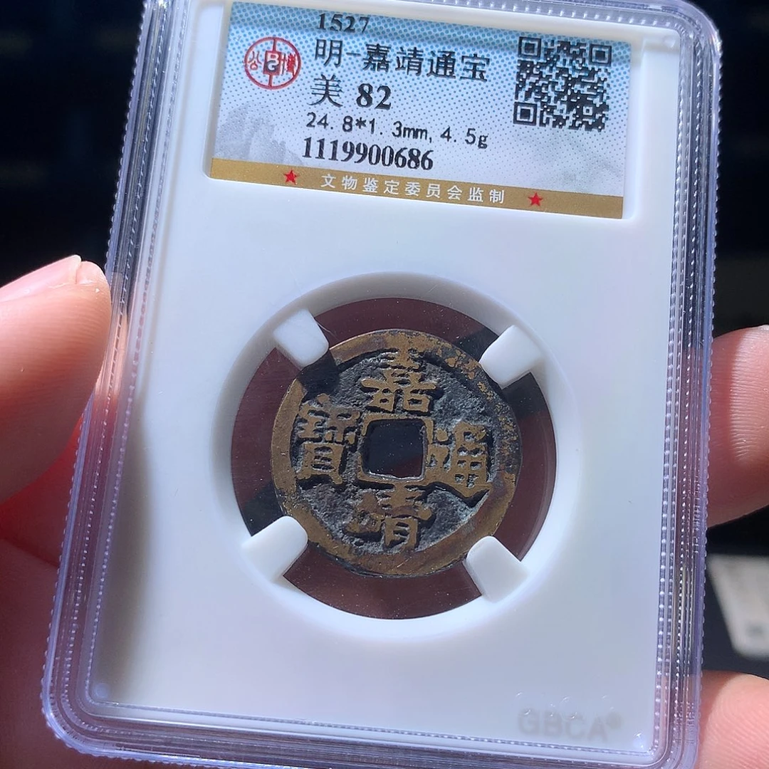 金属QY。阿钱钱钱钱0686
