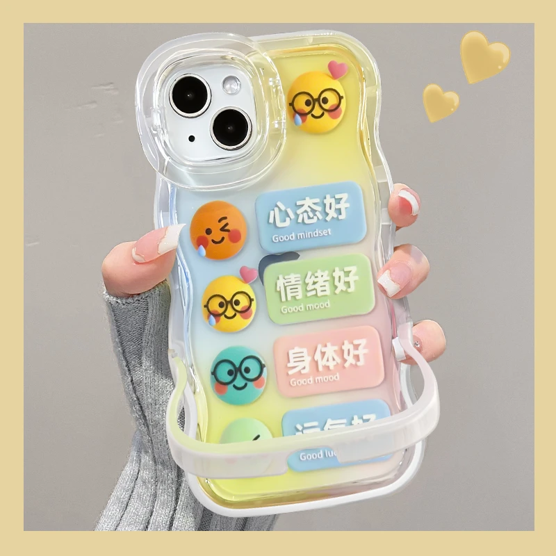 心态好适用苹果15华为oppo/vivo小米iPhone16板凳双支架手机壳