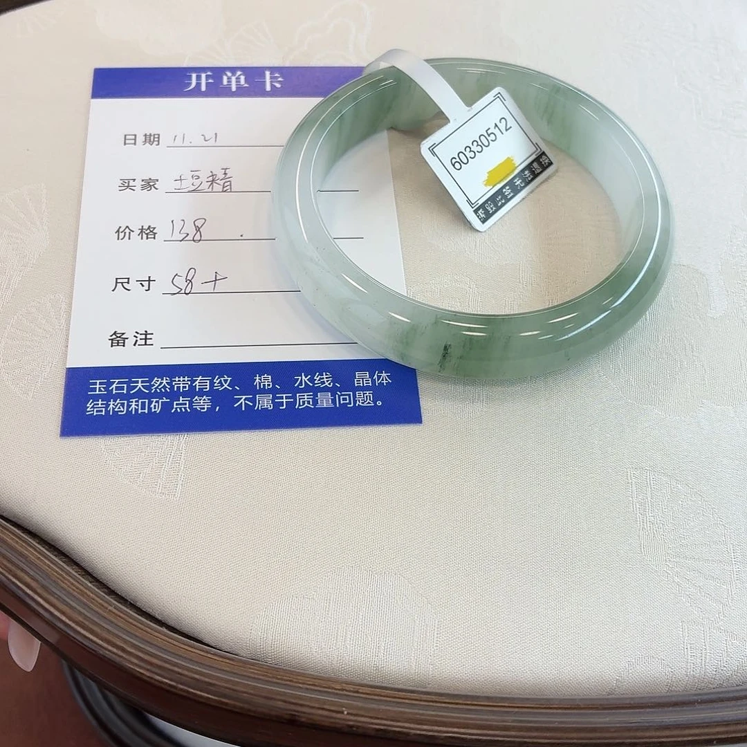 石英质玉未镶嵌手镯