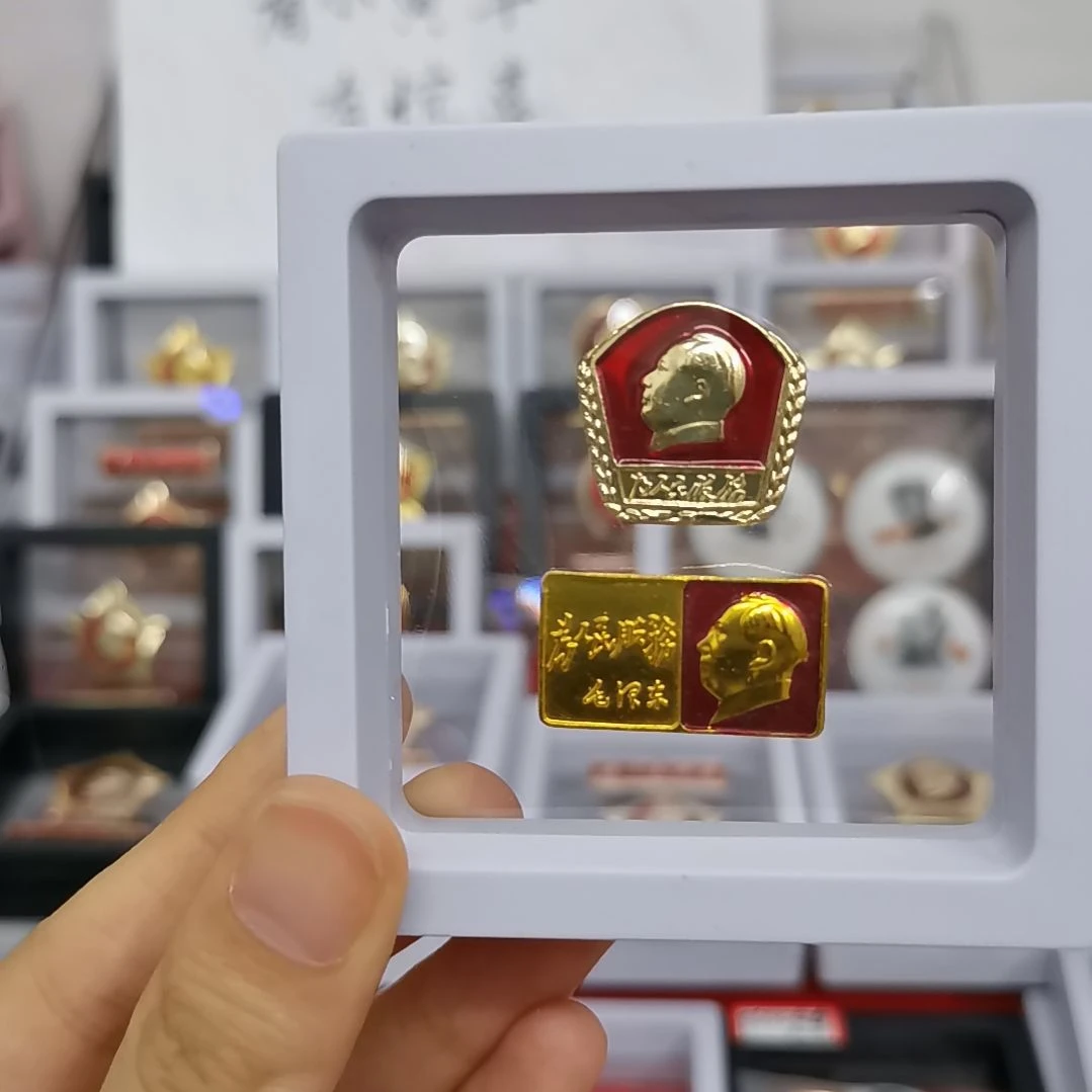 其他普通金属红色收藏纪念章2枚