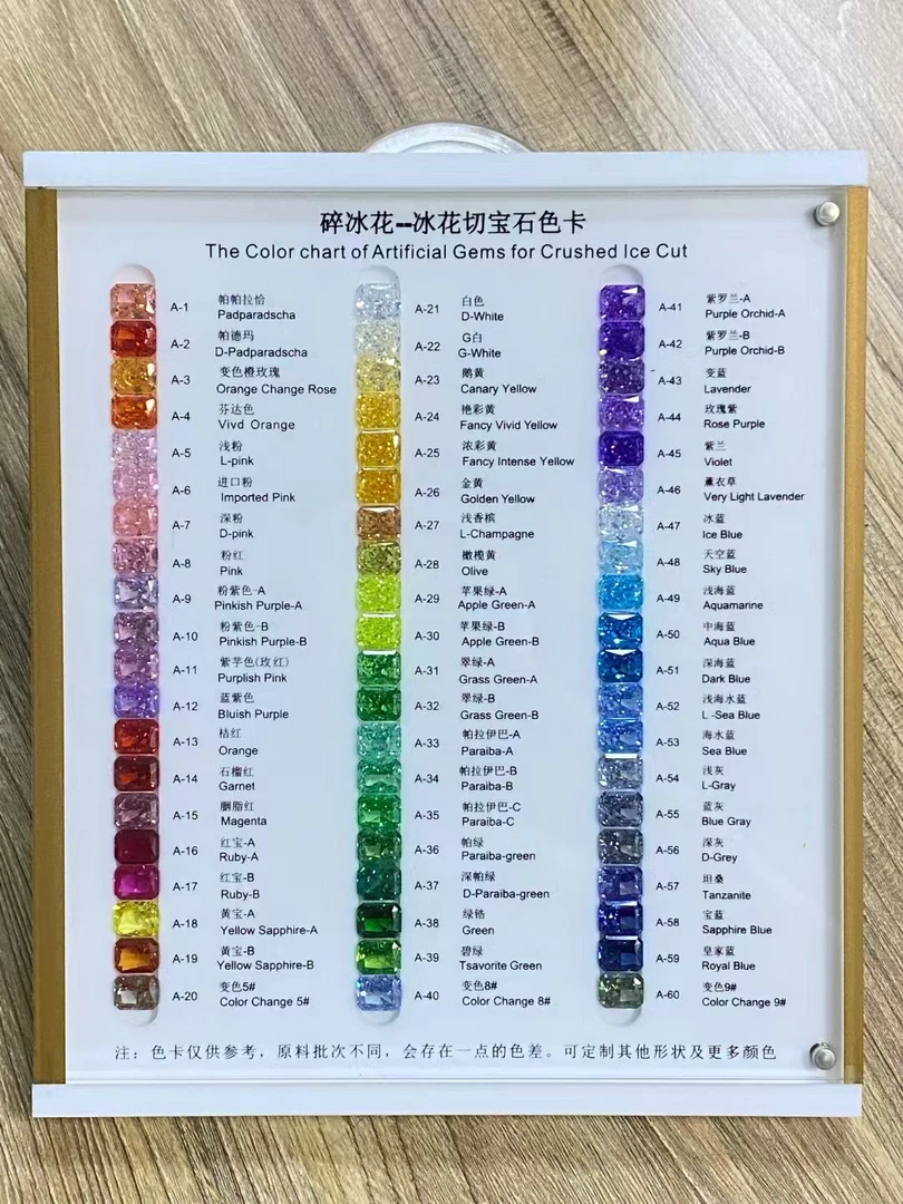 手工冰花切高品质无暇珠宝级锆石镶嵌美甲DIY