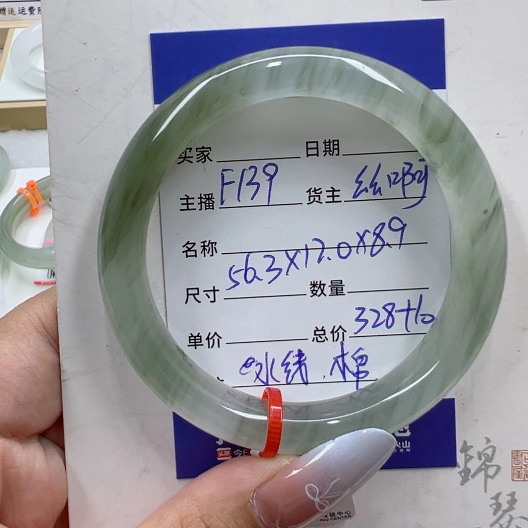 石英质玉（金丝玉）未镶嵌手镯