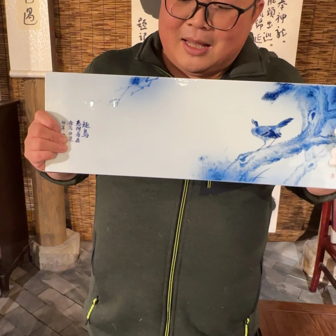 瓷手绘青瓷板画装裱