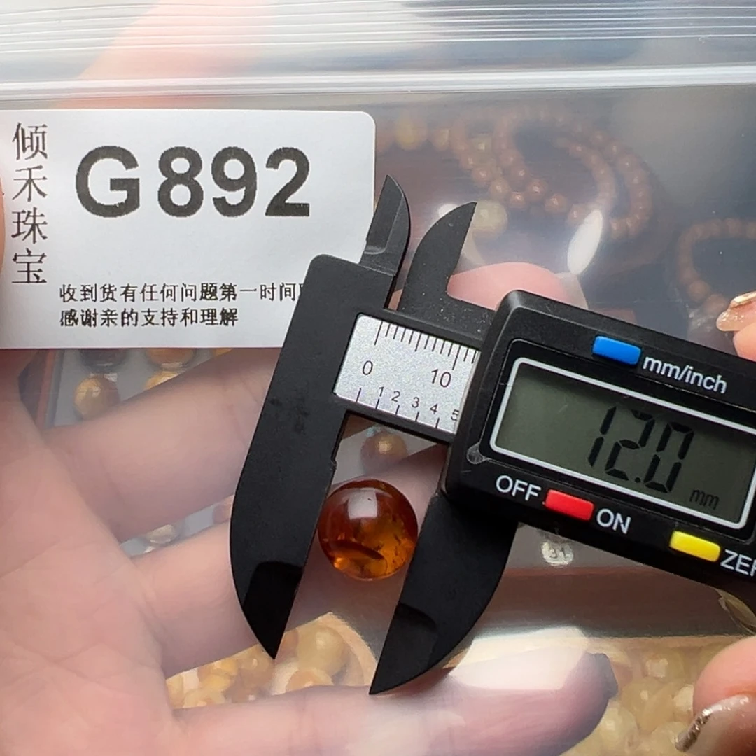 琥珀裸石未镶嵌琥珀裸石未镶嵌微瑕12