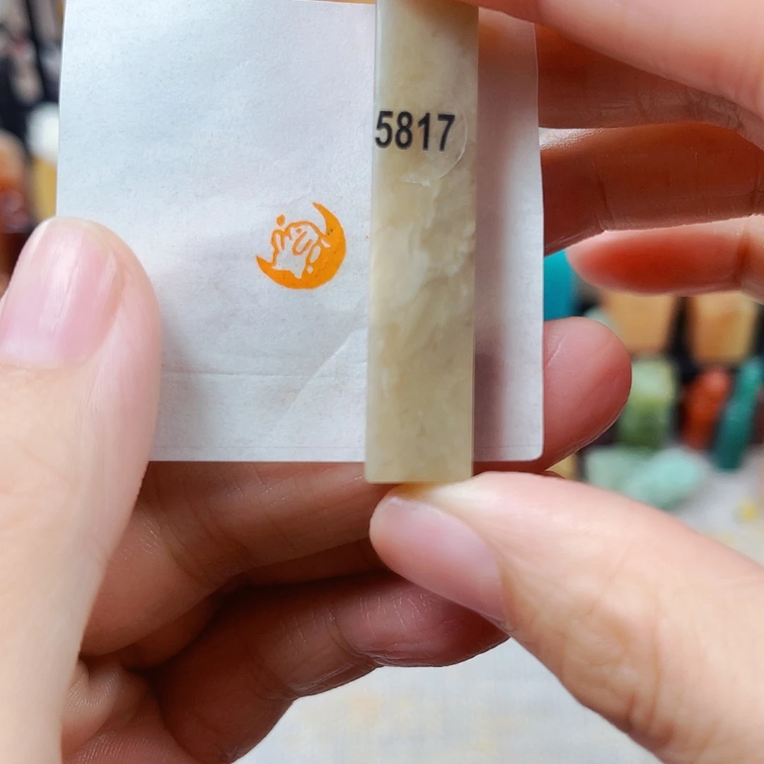 寿山石印石5817包邮包刻