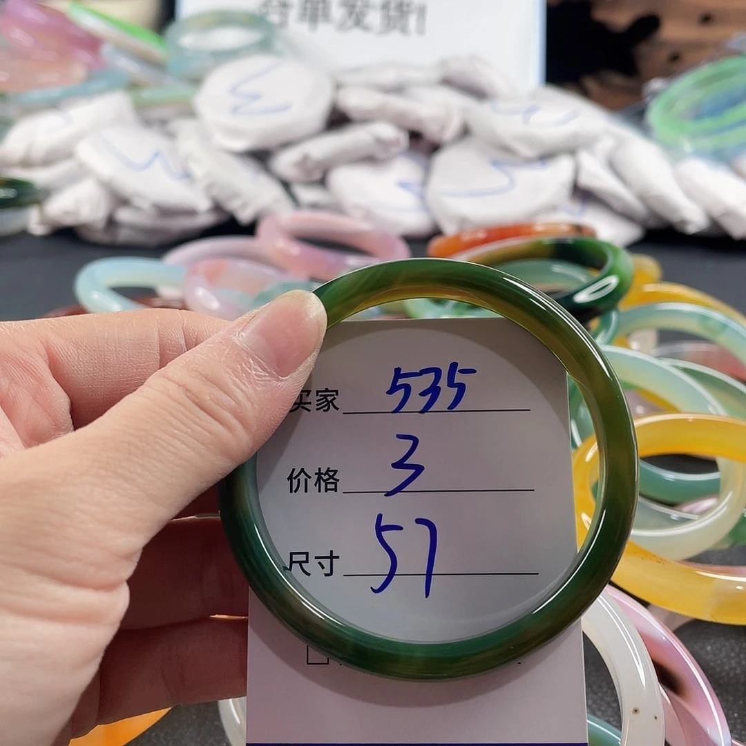 手镯玛瑙/玉髓未镶嵌