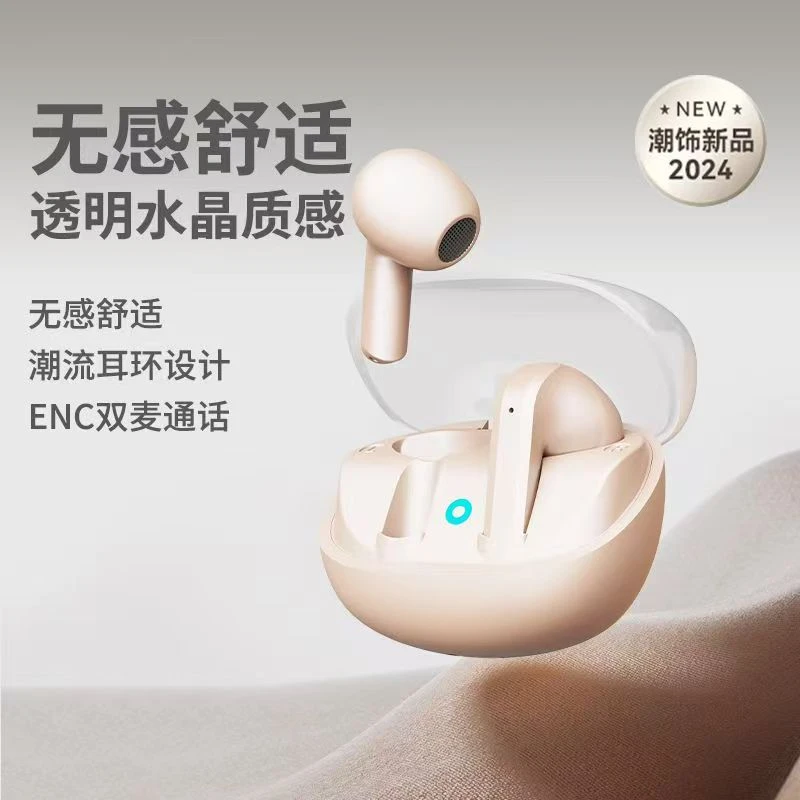 适用华为/索尼/小米等手机半入耳式蓝牙耳机/运动耳机