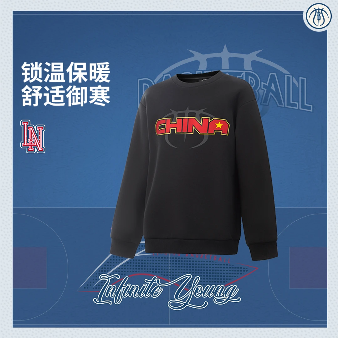 李宁儿童男童秋冬字母加厚保暖宽松套头衫圆领无帽卫衣YWDV447