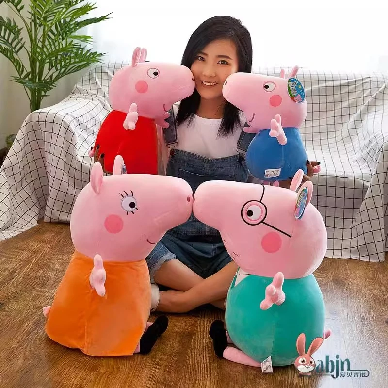 小猪佩奇一家玩偶公仔正版毛绒玩具抱枕布娃娃乔治猪猪送儿童生日