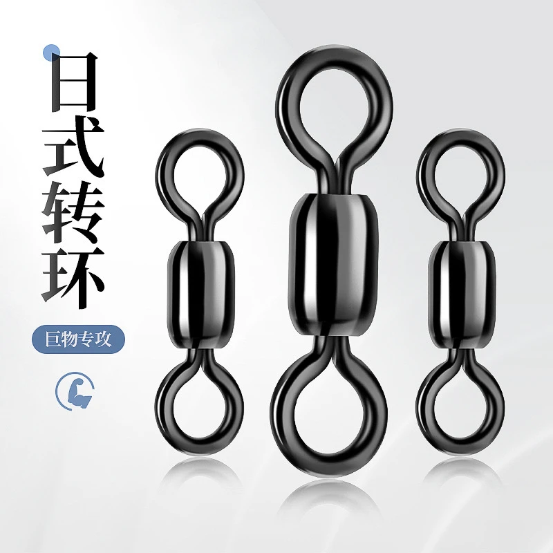 大物线组配件大物日式八字环不锈钢高速旋转巨物大号日式连接器