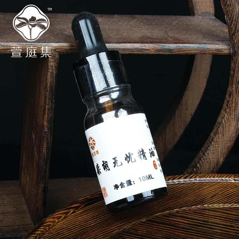 【鲍莉专场】柴胡无柚精油10ml