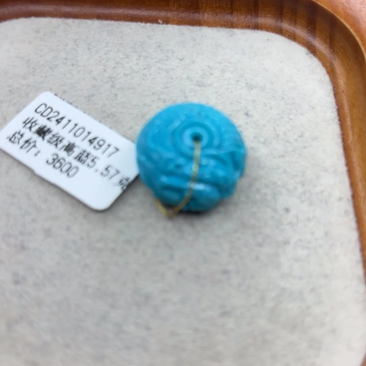 未镶嵌绿松石手链