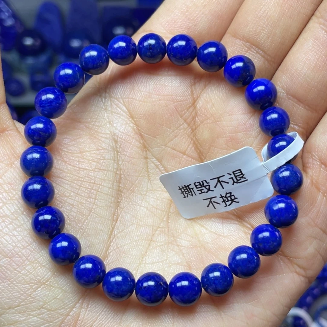 青金石未镶嵌7mm+手串