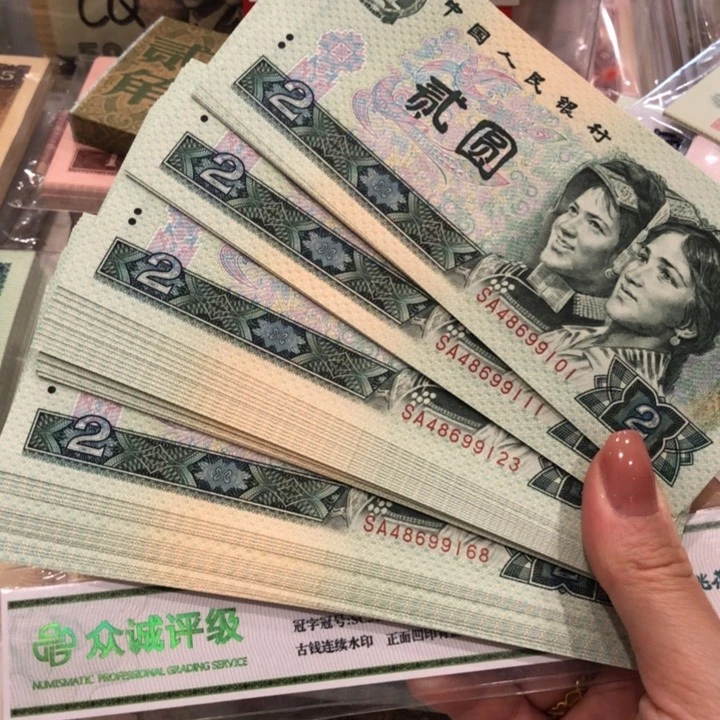 【闪购商品】902百连号，豹子111，新品保真
