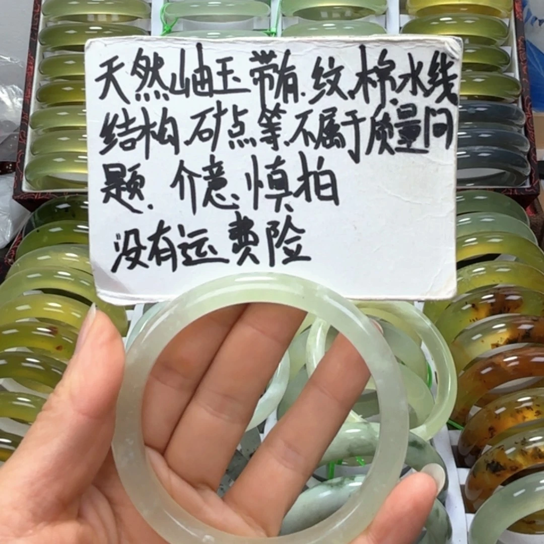 脾***调未镶嵌蛇纹石玉手镯