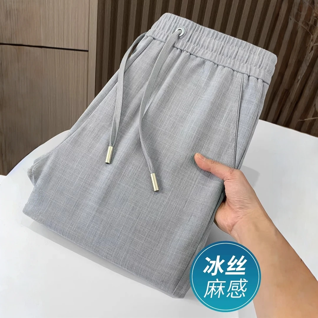 冰丝垂感男士休闲裤夏季薄款宽松直筒夏天运动裤男坠感亚麻裤子男