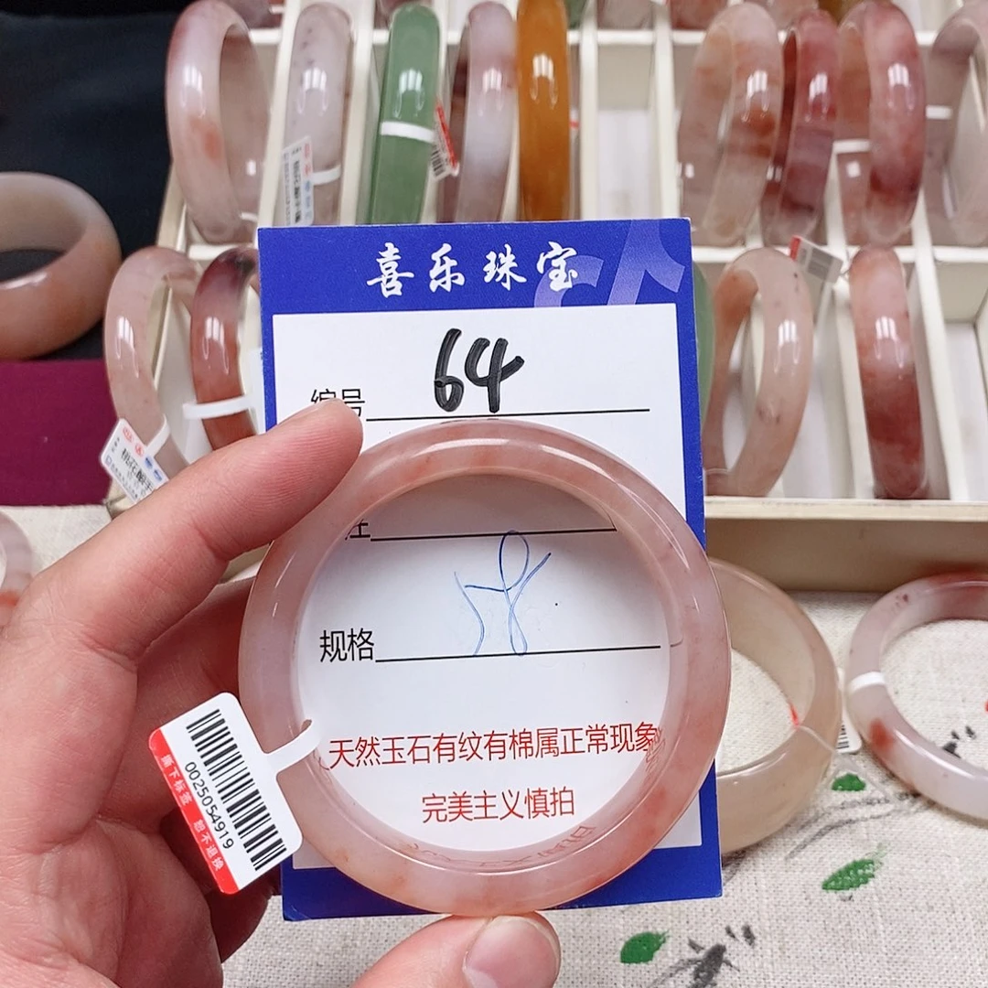 石英质玉（金丝玉）未镶嵌手镯