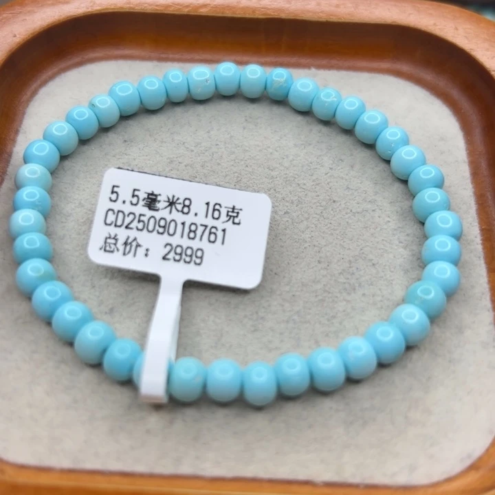 未镶嵌绿松石手链