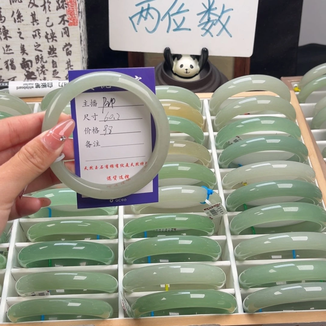 石英质玉手镯未镶嵌云*