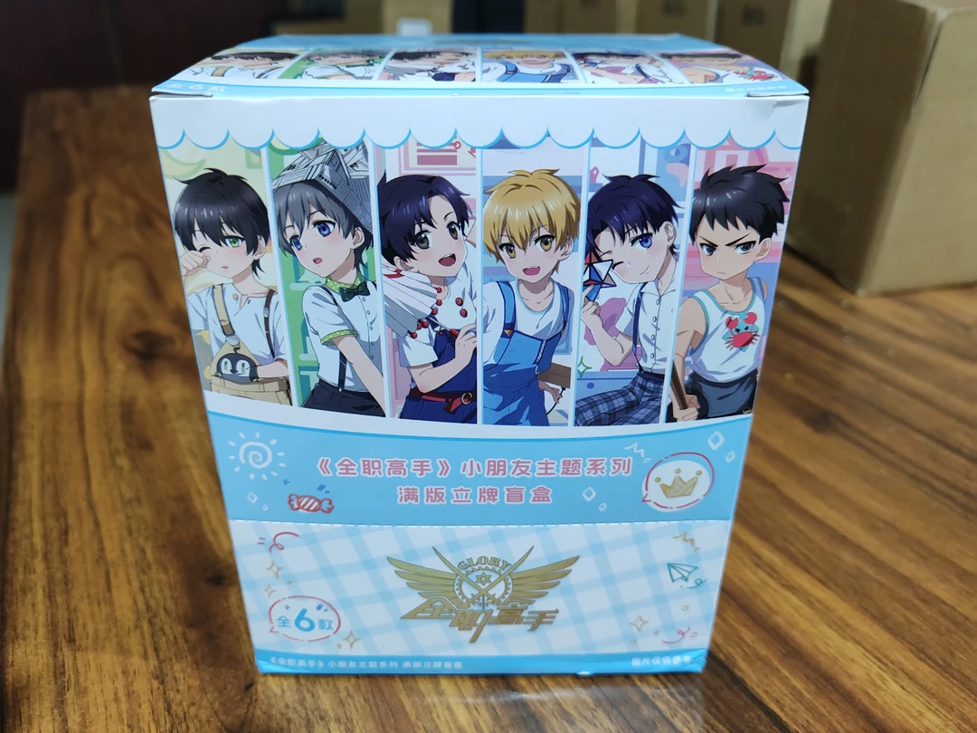 全职高手【小朋友系列】满版立牌盲盒