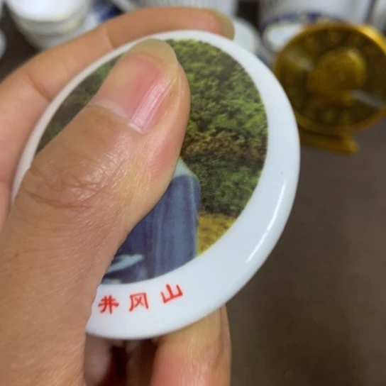 瓷片景德镇陶瓷研究所