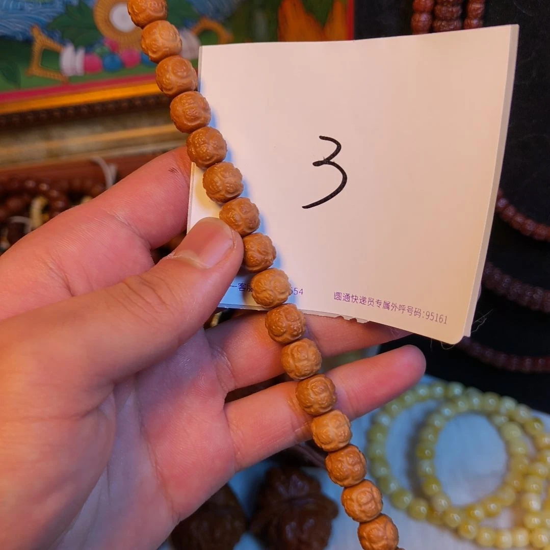 。***手串猴头核桃直播手工饕餮一图一物