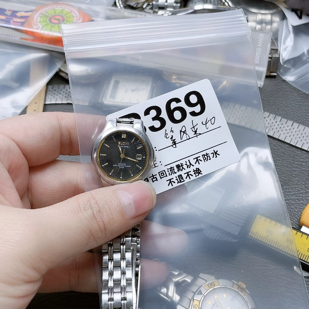 等***来中古回流 默认微瑕40-369